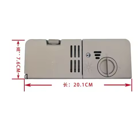 17476000007435 SAIPU SP-D01/SP112415 220~240VAC 50/60Hz Dishwasher Detergent Dispenser for Midea Can