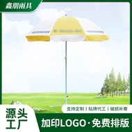 Outdoor Advertising Sun Umbrella 160cm Leisure Beach Umbrella Can Add Stall Sunshade Promotion Windp