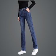 Super Discount Set🛒New Jeans Women High Waist Straight Loose Slimmer Look All-Match Trousers Skinny 