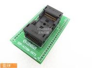 Posilap 球球工控  SDP-A256M-56TS TSOP56DIP48 IC燒錄座 IC轉換座 編程座 測試座