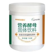 食尚農場壹號 - 營養酵母粉 150g BBD 2026-8-19 特價清貨