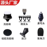Electric Shaving Series Accessories Accessories Nose Hair Trimming Haircut Haircut Face Wash Brush S