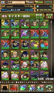 御坂美琴 2炮姐/龍現門/凱多/ jojo/巴巴托斯/3兔神/冥赤龍 . Pad 龍族拼圖 Puzzle & Dragons ac 帳號