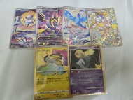 30週年寶可夢卡 雷公 一家鼠ar 急凍鳥 索羅亞  復刻 reprint card