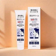 New Product#Mitsui Frost4mj Awesome