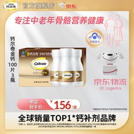 钙尔奇（Caltrate）金钙尔奇添佳片钙片中老年成人补钙 钙镁锌铜维生素d片多种矿物质 礼盒装100片*3瓶【京仓发货】 成人、中老年补钙（非孕哺期）