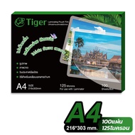 แผ่นเคลือบA4 125ไมครอน (100แผ่น) พลาสติกเคลือบกระดาษ A4 Laminator Film เคลือบรูปภาพ นามบัตร เหมาะกับ