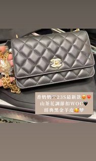 16/3 Update｜Chanel 23S 最新款 山茶花調節扣 Wallet On Chain🥰🖤黑金羊皮 WOC✅Full Set連專門店單