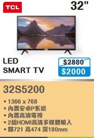 100% new with invoice TCL 32S5200 32吋 SMART TV