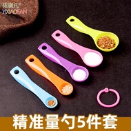 Measuring Spoon Gram Number Spoon Milk Powder Spoon Scale Spoon Seasoning Salt Measuring Gram Spoon 