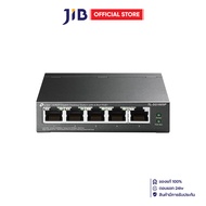 SWITCH (สวิตช์) TP-LINK TL-SG1005P V5 - 5-PORT GIGABIT DESKTOP SWITCH WITH 4-PORT POE+