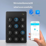 TTLOCK ปุ่มกดไร้สายรหัสหลักบลูทูธ App ปลดล็อคเข้ากันได้กับ TTlock App Smart Things และล็อคอัจฉริยะอิ