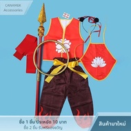 HUFANG ชุดคอสเพลย์อะนิเมะ Nezha กำเนิดของเด็กปีศาจชุดการแสดงบนเวทีเด็ก1ชุดเสื้อผ้างานเลี้ยงงานเทศกาล