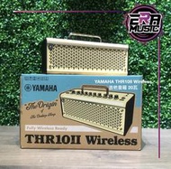 現貨 YAMAHA THR10II Wireless 吉他音箱 20瓦 支援藍芽 THR-II