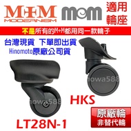 ️ Invoices Available~hinomoto Wheel Non-Alternative Wheel, M+M, MOM, Japanese Trunk Seat LT28N-1/HKS