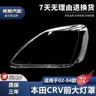 Suitable for 02-04 Honda CRV Headlamp Shade CRV Transparent Lampshade Headlamp Shell Lamp Mask Face 