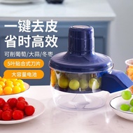 Taiwan Shipment Automatic Household Electric Fruit Peeler Fruit Vegetable Grape Peeler Green Lift Pe