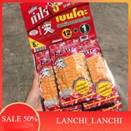 Dây 13 gói mực bento thái lan siêu ngon