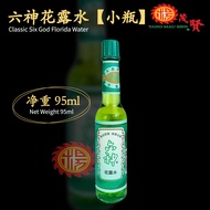 YMS Classic Florida Water 经典六神花露水 抹神台 (驱蚊凉爽) 祛痱止痒 1 Bottle 195ml