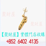 Chrome hearts 克羅心 22K耳釘