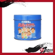 大木製藥兒童複合維生素鈣片 酸奶味 120粒（藍色）