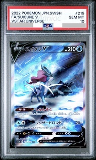 [PSA 10] 日版 2022 Pokemon 寵物小精靈 s12a 水君 V SAR #215/172 Gem Mint 鑑定咭 Graded Card
