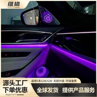 Suitable for Bmw5Department G38 G30 Baohua Audio Speaker BMW Luminous Cover Plate Modified Car Acces