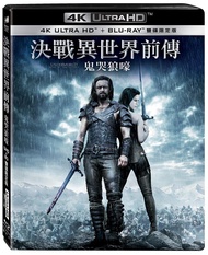 決戰異世界前傳: 鬼哭狼嚎 (UHD+BD雙碟限定版)