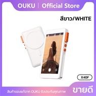 จอเซลฟี่แม่เหล็ก ความจุ 2300mAh จอภาพมีเสียง OUKU X40F ชาร์จโทรศัพท์ได้ พร้อมขาตั้ง เชื่อมหน้าจอแบบเ