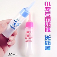 Baby bottle bottle bottle Small Pet bottle 30ml Hamster Rabbit Chinchilla Drinker Feeder bottle Brus