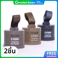 Etude House | Hair Shadow ปังปัง แต่งรากผม 3.5 กรัม ×2