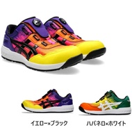 (日本代購) ASICS 安全鞋 工作鞋 CP209 BOA 限定色 特別版