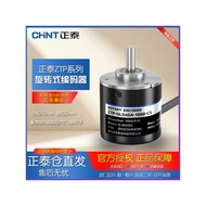 ZTP Encoder E6B2-CWZ6C/CWZ5B/CWZ5G Rotating Incremental Universal Optoelectronics cwz1x/3E
