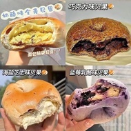 【咕哒宠咖 】 Halal bread whole wheat bagel bread stuffed European bread whole wheat bagel bread multi-fla