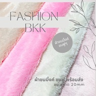 Mink Cloth diy Fur Fluffy Princess Dressing Table Room Decoration Photo Props Backdrop