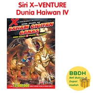 【Jombuku】Siri X-VENTURE Dunia Haiwan IV - Kadokawa Gempak Starz【BBDH】
