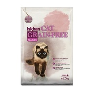 Iskhan Korea Dry Cat Food - All Life 2.5kg Grain Free (EXP : 05/2026) (Gift With Purchase)
