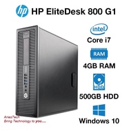 Used HP Desktop PC intel Core i7 CPU HP Intel Core i7 PC HP EliteDesk SFF / TOWER - 240GB SSD - 8GB Ram Gaming PC only