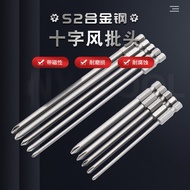 S2 Cross Style Bit Hardened Quarter Hexagonal Bit with Strong Magnetic Single Head Style Pneumatic E