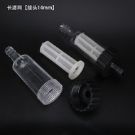 Panda Shenlong/High Pressure Washer/Car Wash/Car Brush Pump/Device Accessories QL280QL380 Type Water