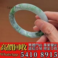 戒指，金戒指，耳環，介子，手镯，玉器，金鑲玉、翡翠，玉鐲，鑲金玉器，飄花，皇家綠，高古玉，古玉、玉璧，和田玉，如意雕件，清代和田青白玉，和合二仙玉珮，黃金金牌，玉雕，玉香爐，玉蟬，玉珠，玉墜，藍田玉，