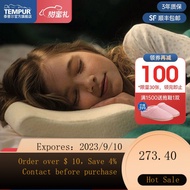 TEMPURTaipu Pillow Danish Original Imported Memory Foam Temperature-Sensitive Pillow Core Protection Neck Shoulder Prot