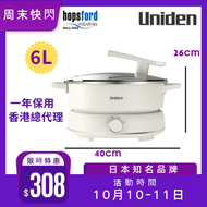 日本品牌 AC5410 多功能電煮鍋 6L 大容量-火力 1800W 快烹-耐溫-部隊鍋-火鍋-燉煮-煲湯-粥-麵-雙環加熱盤-易潔內鍋-香港總代理