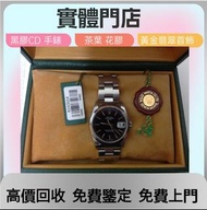 免費上門鑒定評估：新舊好壞手錶，男錶女錶，勞力士 15200，萬國IWC，伯爵PIAGET，芝柏GP，歐米茄Omega，帝舵Tudor，蕭邦Chopard，宇舶Hublot  等等  各種名錶  高價