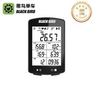 黑 自行車碼錶中文無線公裡計程測速度器山地公路騎行邁速表