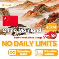 iCard eSIM_China Mainland 3-30 Days Unlimited Data |China Unicom Network|Good for Xinjiang|VPN ready