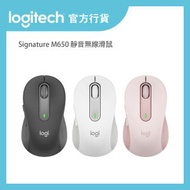 Logitech - SIGNATURE M650 靜音無線滑鼠 - 石墨灰 | 官方行貨