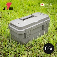 日本 RISU - TRUNK CARGO日本製可連結層疊組合式工具箱-岩灰-6.5L