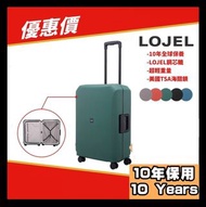 10年全球保用 [現貨] 日本 Lojel Voja Collection 行李箱 [香港行貨10年保用] what App 93570626