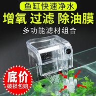 New🎁Fish Tank Wall-Mounted Waterfall Equipment Live Water Oxygen Three-in-One Aquarium Manufacturer Factory Direct Sales